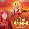 About Oh Maa Mehrawali Song